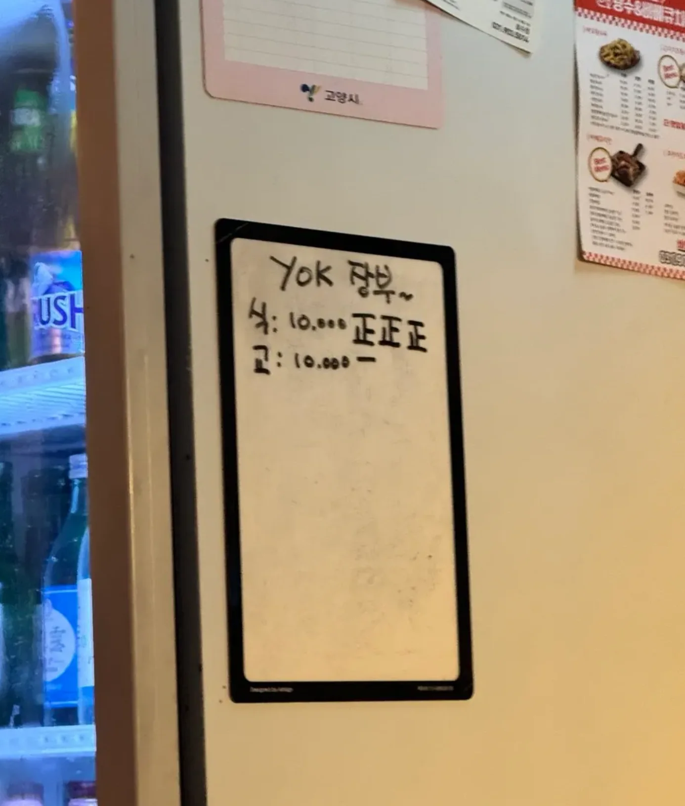 雨夜里的小区居酒屋