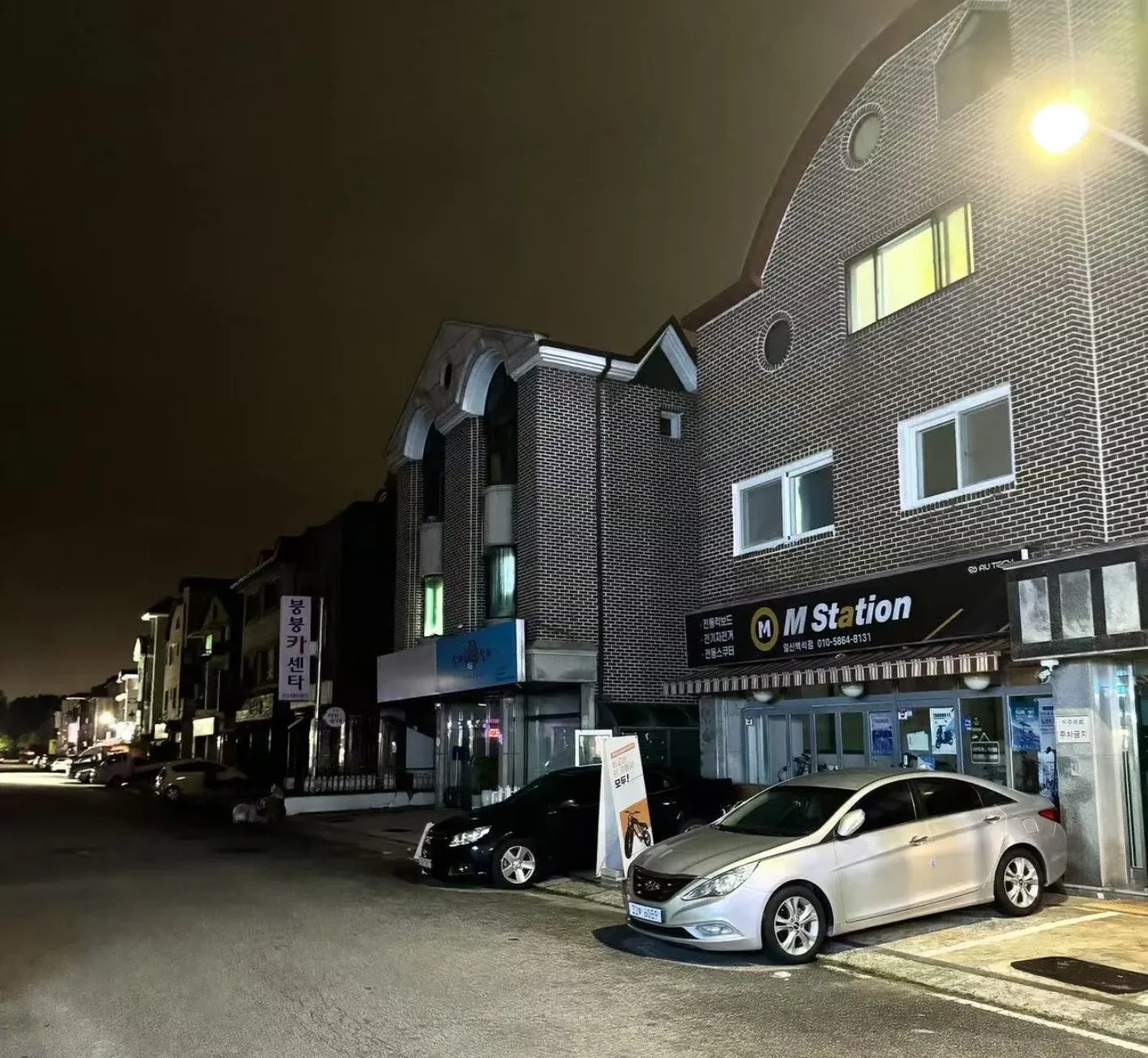 去京畿道的路上