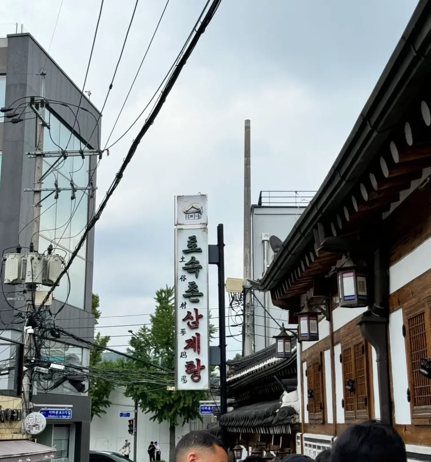 排队等候入座