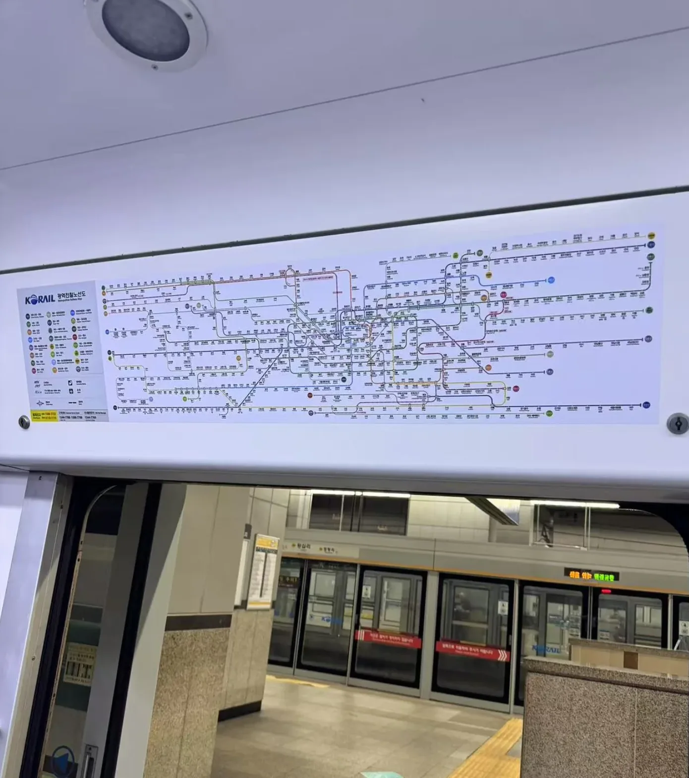 首尔地铁线路图