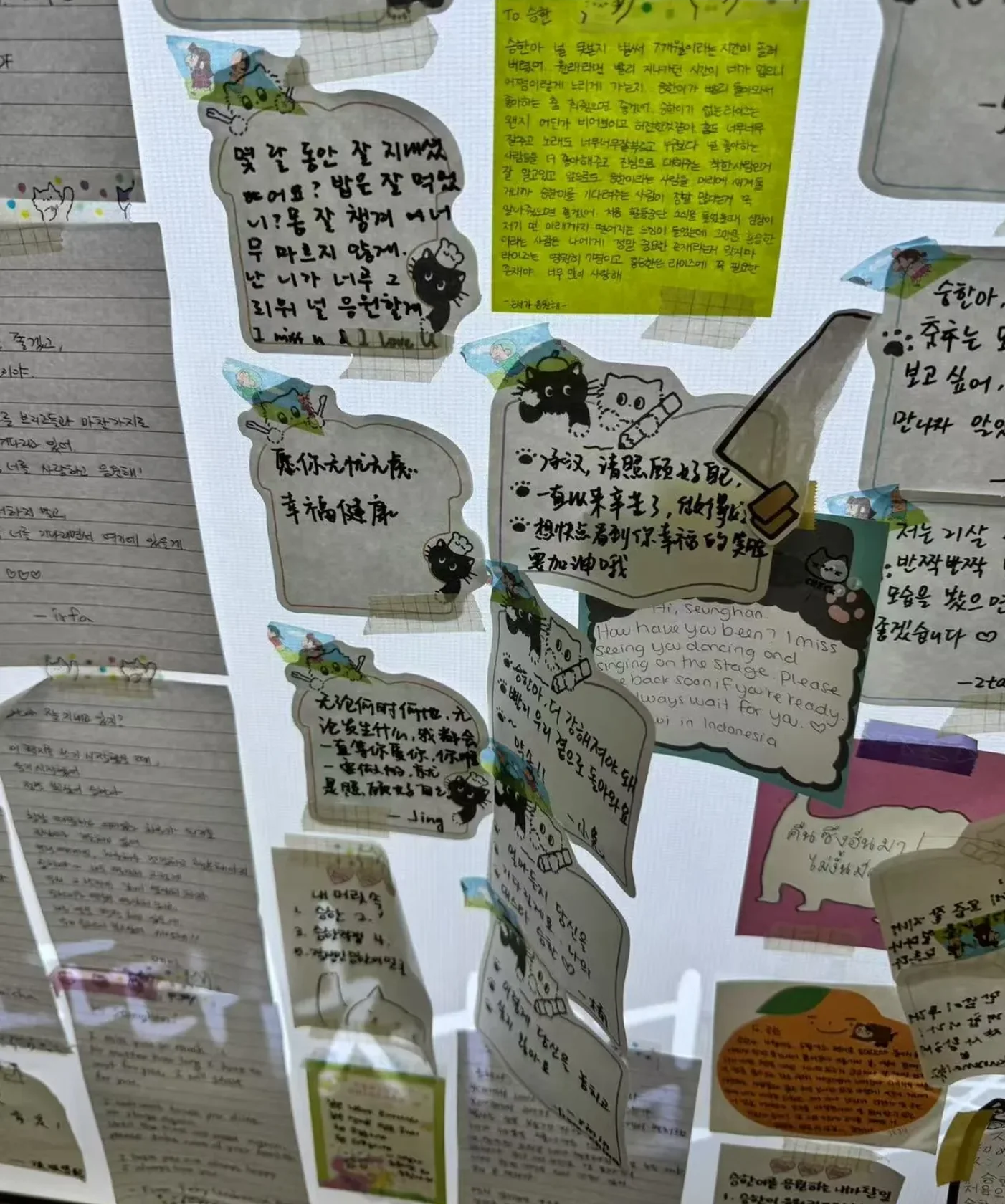 换乘站内